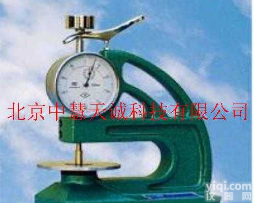 <em>KDY</em>/UY-<em>2002</em>  橡塑测厚计/<em>测厚仪</em> 特价 型号：<em>KDY</em>/UY-<em>2002</em>