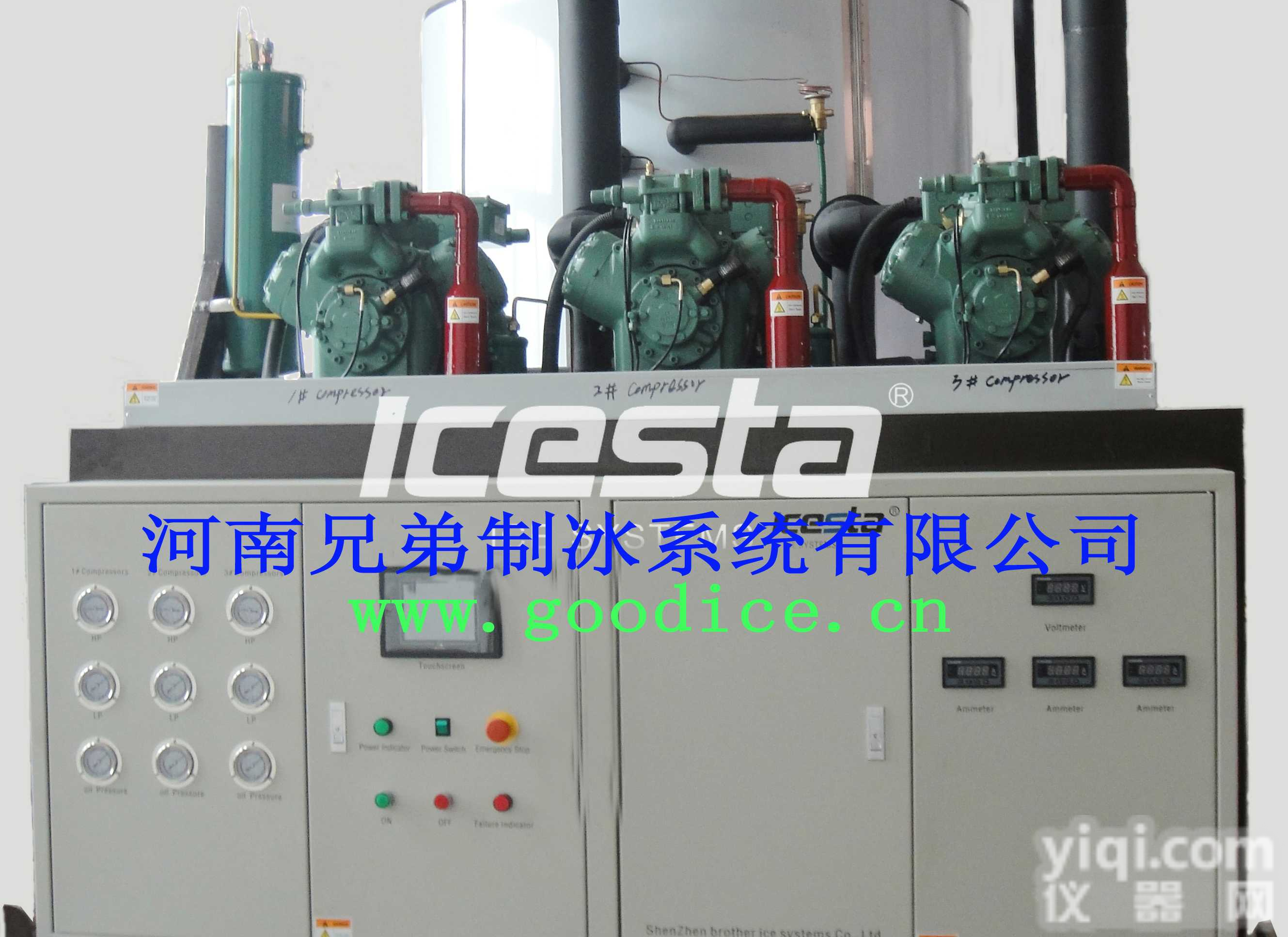 20吨<em>鳞片</em><em>制冰机</em>，20吨<em>鳞片</em><em>制冰机</em><em>价格</em>，20吨<em>鳞片</em><em>制冰机</em>厂家