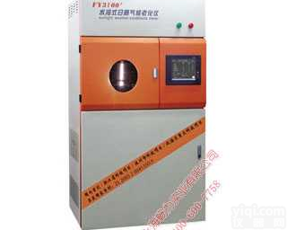 CW3  水冷式<em>日晒</em>气候老化仪,水冷式<em>日晒</em>气候色<em>牢度</em>仪,水冷<em>日晒</em>气候色<em>牢度</em><em>测试仪</em>...