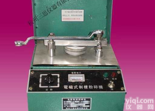 DF-4  杭州电磁<em>矿石</em><em>粉碎机</em>，<em>矿石</em><em>粉碎机</em>，电磁<em>矿石</em><em>粉碎机</em>价格