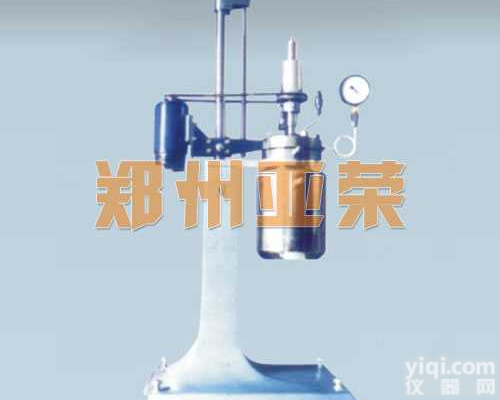 <em>FCF</em><em>系列</em><em>反应釜</em>2