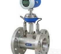 JTKLUB  <em>智能</em><em>涡街</em><em>流量计</em>