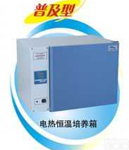 DHP-9012|DHP-9272  电热恒温培养箱——<em>智能</em>化<em>微电脑</em>控制