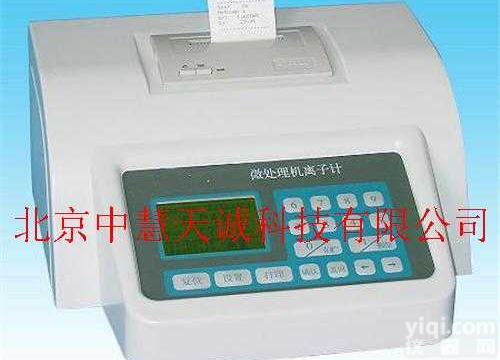 VKG/WL-<em>158</em>  <em>微处理机</em><em>离子计</em>