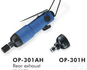 OP-301AH|OP-301H|  OP-301AH|<em>台湾</em>宏斌ONPIN|OP-301H <em>气动</em><em>螺丝起子</em>