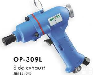OP-309L  <em>台湾</em>宏斌ONPIN|OP-309L 气动<em>螺丝起子</em>
