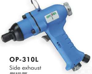 OP-310L  <em>台湾</em>宏斌ONPIN|OP-310L 气动<em>螺丝起子</em>