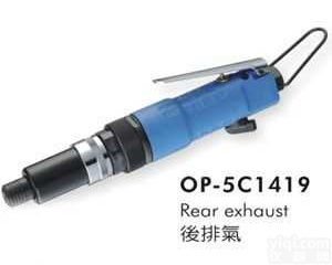 OP-5C1419  <em>台湾</em>宏斌<em>ONPIN</em>|OP-5C1419 风批