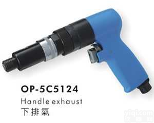 OP-5C5124  <em>台湾</em>宏斌<em>ONPIN</em>|OP-5C5124 风批