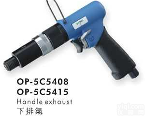 OP-5C5408|OP-5C5415   <em>台湾</em>宏斌<em>ONPIN</em>|OP-5C5408|OP-5C5415 风批