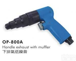 OP-800A  <em>台湾</em>宏斌<em>ONPIN</em>|OP-800A 风批