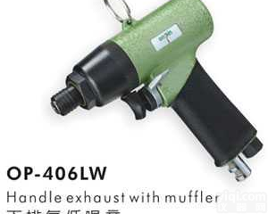 OP-406LW  <em>台湾</em>宏斌<em>ONPIN</em>|OP-406LW 风批