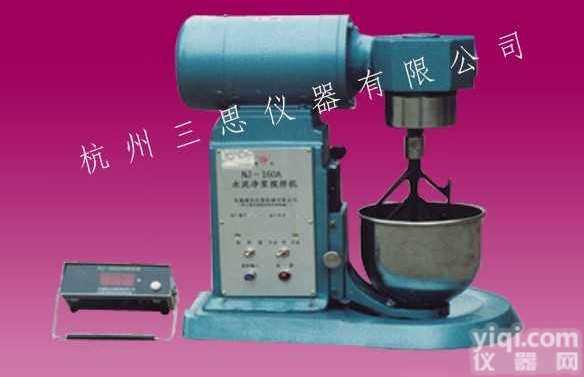 NJ-160A  杭州<em>水泥</em>净浆<em>搅拌机</em>，净浆<em>搅拌机</em>参数，<em>水泥</em>净浆<em>搅拌机</em><em>价格</em>
