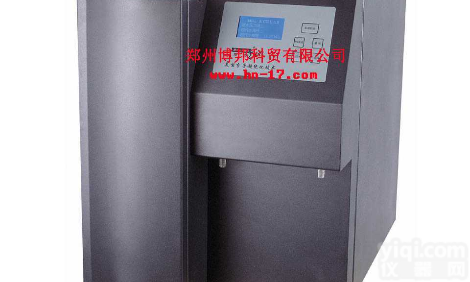 <em>摩尔</em><em>实验</em><em>动物</em>型纯水器  <em>摩尔</em><em>实验</em><em>动物</em>型纯水器
