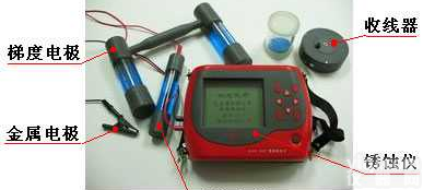 KON-<em>XSY</em><em>钢筋</em><em>锈蚀</em>仪  KON-<em>XSY</em><em>钢筋</em><em>锈蚀</em>测量仪