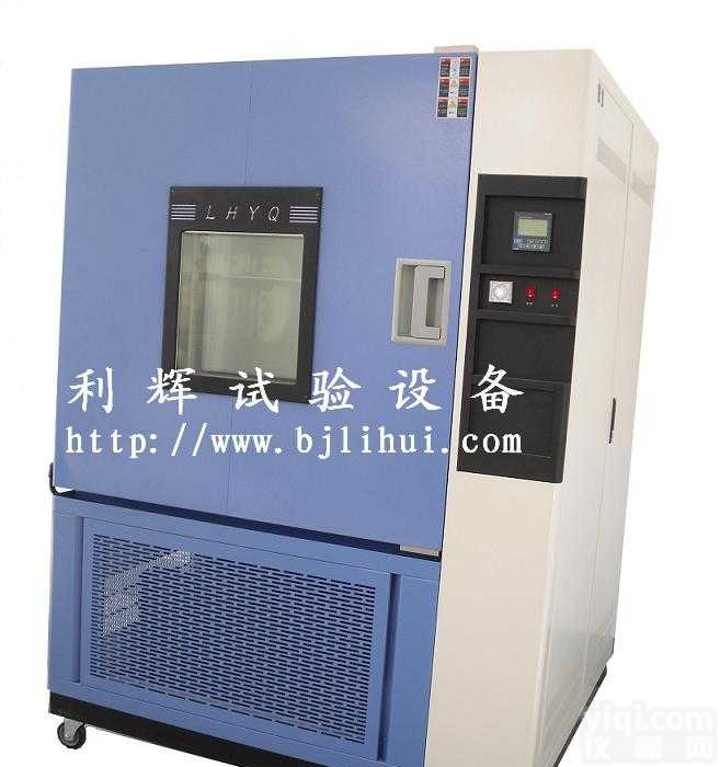 GDW-100  上海高<em>低温</em>试验箱/北京高<em>低温</em>试验机/沈阳高<em>低温</em><em>检测机</em>