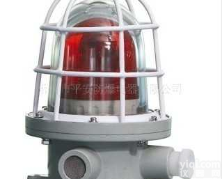 CBBJ、CBJD  防爆声光报警器、防爆<em>警示灯</em>、不锈钢<em>防爆灯</em>、防爆标志灯