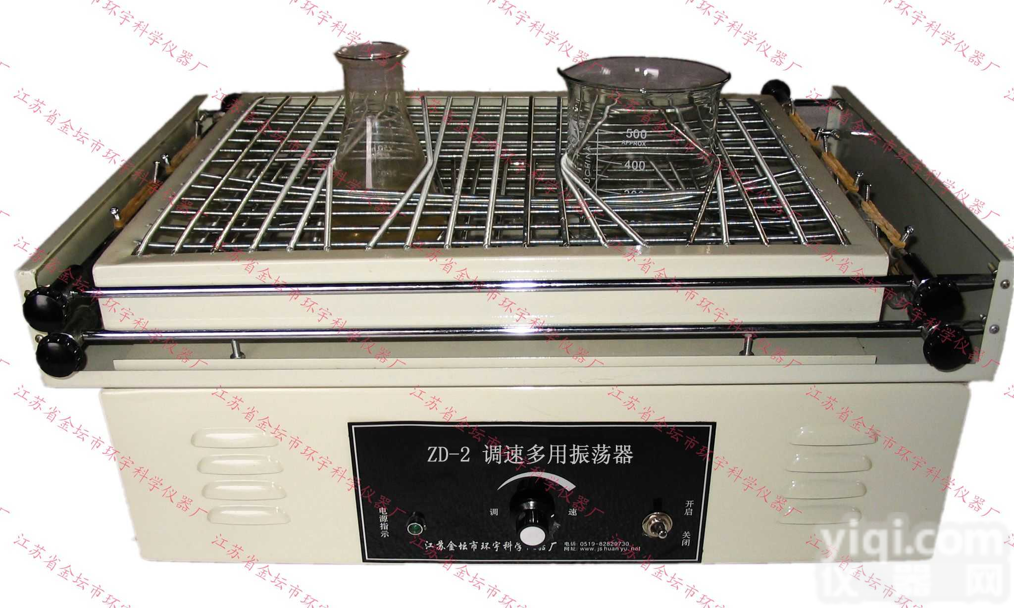 <em>ZD-2  调速振荡器</em>