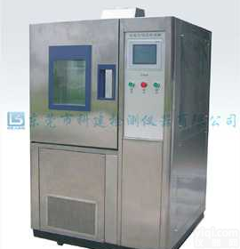 KJ-2091  恒温恒湿试验机,恒温恒湿机,<em>可程式恒温恒湿试验机</em>,定值式恒温恒湿机