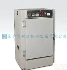 KJ-2030A    耐<em>黄变</em><em>试验机</em>\高温耐<em>黄变</em>\<em>灯泡</em>式耐<em>黄变</em>\高温耐<em>黄变</em><em>试验机</em>\<em>灯泡</em>式耐<em>黄变</em>...