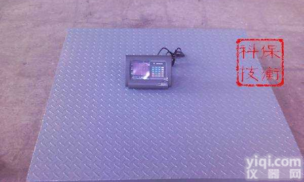 SCS  湖南电子<em>地磅</em>秤，<em>长沙</em>电子<em>地磅</em>秤，株洲电子<em>地磅</em>秤