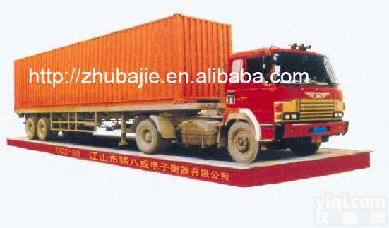 SCS  浙江衢州江山维修定做出售<em>汽车衡</em>,<em>地上衡</em>,大地磅,<em>磅秤</em>,电子秤