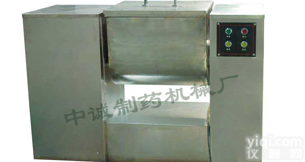 CH-50  混合搅拌设备&中药<em>混合设备</em>