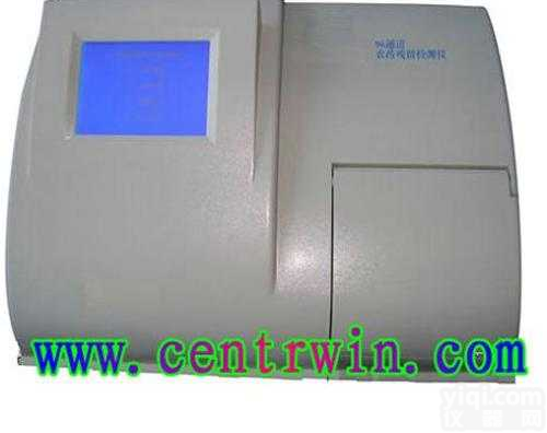 HFCPC-96  <em>96通道农药残留速测仪</em>/农残仪