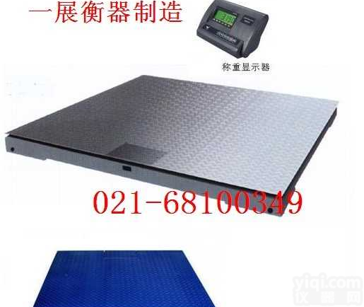 上海电子地<em>磅秤</em> <em>丽江</em>电子<em>磅秤</em> 娄底打印电子磅称