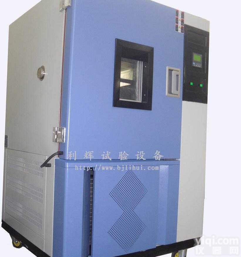 GDS-100   北京高<em>低温</em>湿热试验箱/上海高<em>低温</em>湿<em>检测机</em>