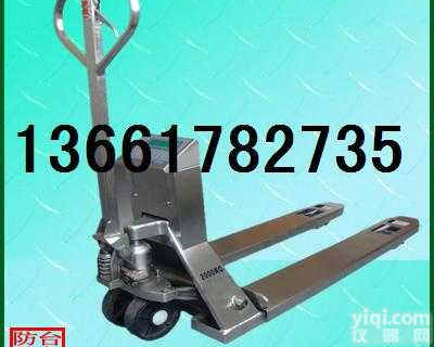 xk3190  浙江3吨防爆叉车秤<防水<em>防腐蚀</em>>上海1吨不绣<em>钢叉</em>车称,苏州...