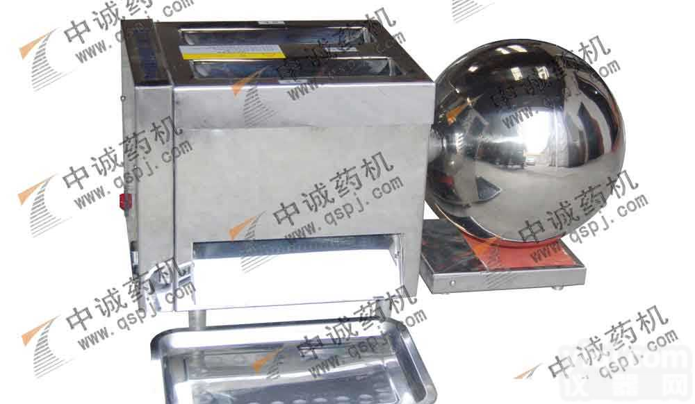 DZ-20C  小型制<em>丸机</em>价格|中草药<em>浓缩</em>制<em>丸机</em>