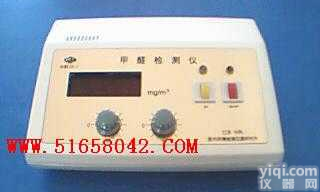 HAD-MGM300  便携式甲醛检测仪/<em>甲醛测试仪</em>/甲醛检测仪/甲醛测定仪/室内环境检测专用...