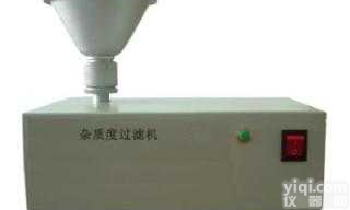 ND1-ZZ-1  <em>杂质</em>度<em>测定仪</em>/<em>杂质</em>度检测仪/<em>杂质</em>度<em>分析仪</em>