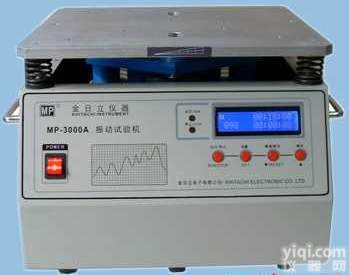 MP3000A振动台  <em>金日立MP3000A</em>振动台