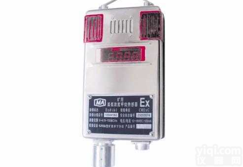ZA-GJ4/100  矿用高低浓度甲烷传感器 高低浓度甲烷传感器 传感器