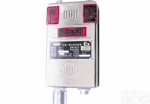 ZA-GTH1000  <em>矿用</em><em>一氧化碳</em><em>传感器</em>  <em>一氧化碳</em><em>传感器</em>  <em>传感器</em>