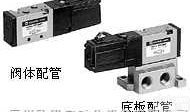 <em>特价</em>供应SMC,FESTO，<em>电磁阀</em>，气缸   <em>特价</em>供应SMC,FESTO，<em>电磁阀</em>，气缸