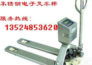 YCS  可以打印的<em>叉车</em>式<em>电子</em>秤，<em>上海</em>带打印<em>叉车</em>秤