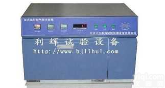 SN-66   北京小型<em>氙灯</em>老化<em>试验箱</em>厂家/南京<em>台式</em><em>氙灯</em>耐气候<em>试验箱</em>标准