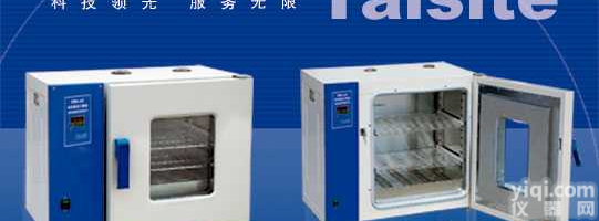 WH型电热恒温干燥箱系列 <em>天津</em><em>泰斯特</em>  <em>天津</em><em>泰斯特</em> 电热恒温干燥箱