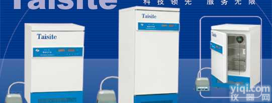 MJX-70B  MJX<em>系列</em><em>霉菌培养箱</em>