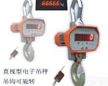 OCS-XZ-UP3000  5吨<em>直视</em>高温电子<em>吊秤</em><em>价格优惠</em>，UP3000H-5T上海厂家直销