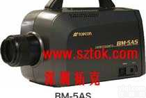 BM-S|辉度计|色度<em>亮度</em>计|日本TOPCON拓<em>普康</em>