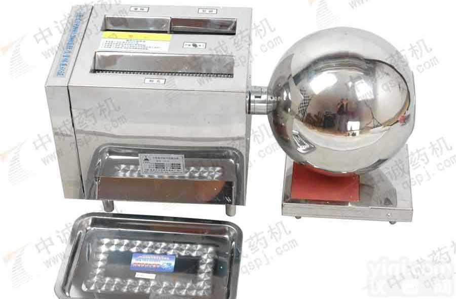 DZ-20A/B  小型<em>中药</em><em>水蜜丸</em>机价格|参数