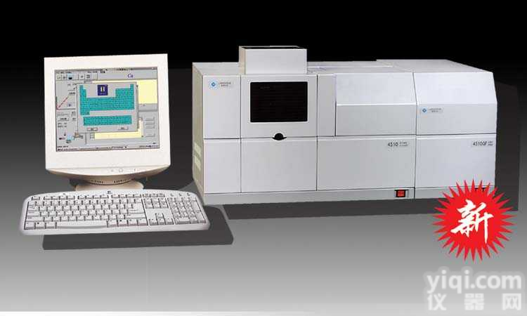 <em>4510</em> /<em>4520</em>TF  <em>原子</em>吸收分光光度计