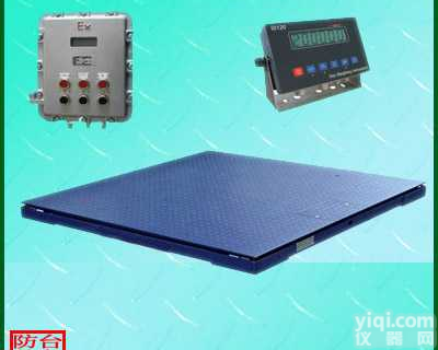 防爆电子<em>地磅</em>,电子平台秤,防爆<em>地秤</em>,防爆<em>地磅</em>称  防爆电子<em>地磅</em>,电子平台秤,防爆<em>地秤</em>,防爆<em>地磅</em>称