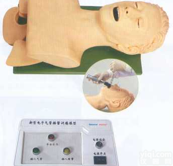 GD/J5S   <em>电子人体气管插管训练模型（带报警）</em>