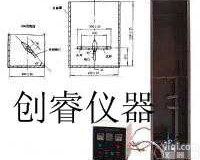 ZY6014E  <em>单根电线电缆水平燃烧试验机</em> 测试仪