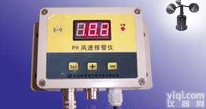 TA-<em>PH</em>  <em>PH</em><em>风速报警仪</em>